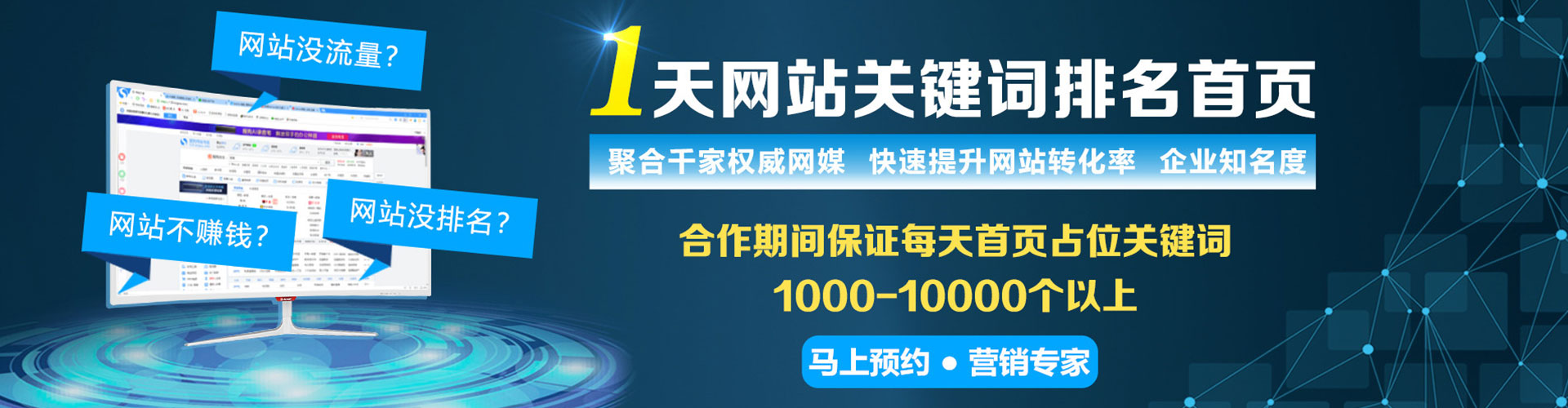敦化百度推广优化