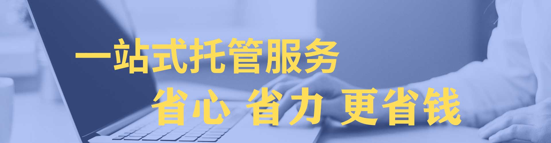 敦化百度竞价托管