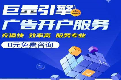 竞价托管SEM的五大成功案例分享