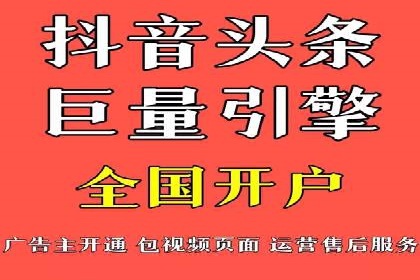 信息流广告竞价策略：实战案例分析