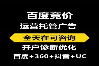 某企业SEM竞价专员如何提升广告效果