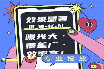 信息流营销案例分享