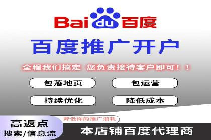 百度搜索推广案例精选：实战经验分享