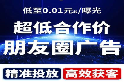 抖音信息流推广：实战案例分析