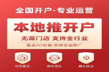 百度推广的竞价排名机制解析及优化建议